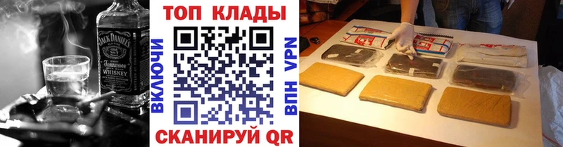Сколько стоит Щёкино Гашиш  МАРИХУАНА  A-PVP  Меф 