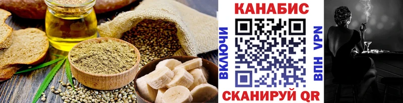 Cannafood конопля  hydra зеркало  Щёкино  наркота 