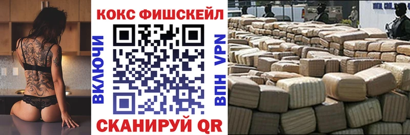 где купить наркотик Щёкино Cocaine Columbia