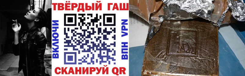ГАШИШ VHQ  наркошоп  Щёкино 