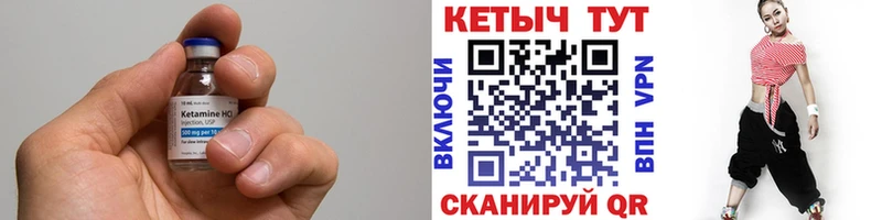 как найти закладки  Щёкино  Кетамин ketamine 