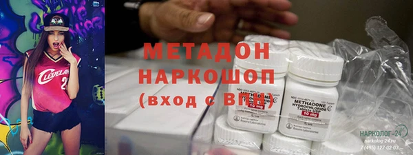 спиды Абинск