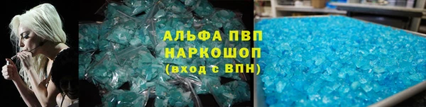 амфетамин Абдулино