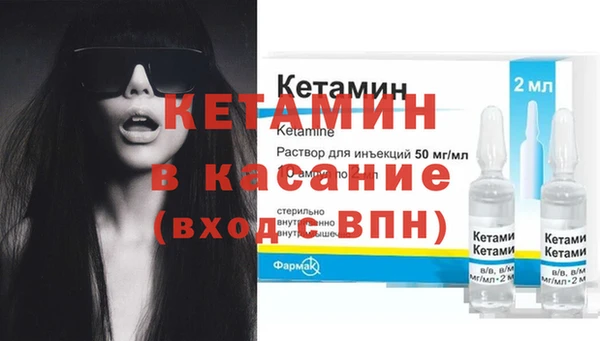 амфетамин Абдулино