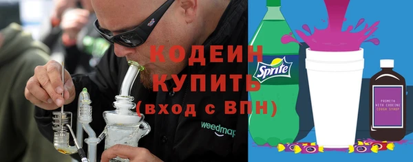амфетамин Абдулино