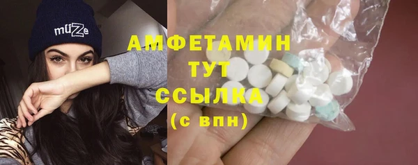 амфетамин Абдулино