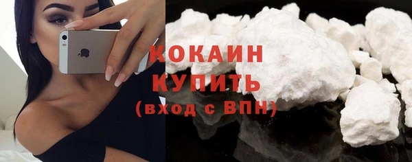 спиды Абинск