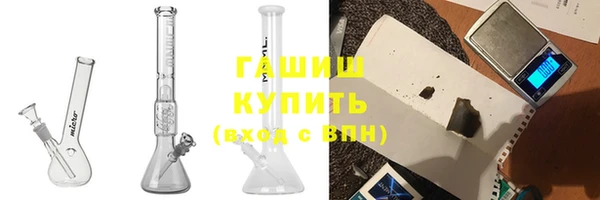 амфетамин Абдулино