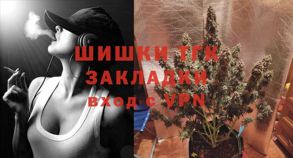 амфетамин Абдулино