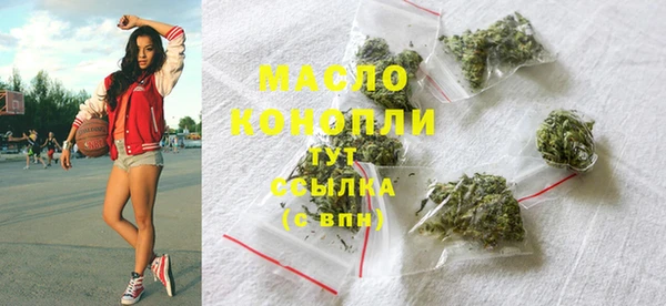 амфетамин Абдулино