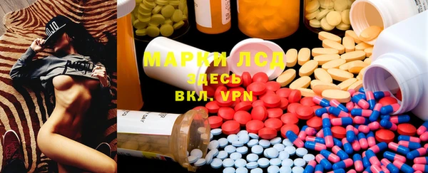спиды Абинск