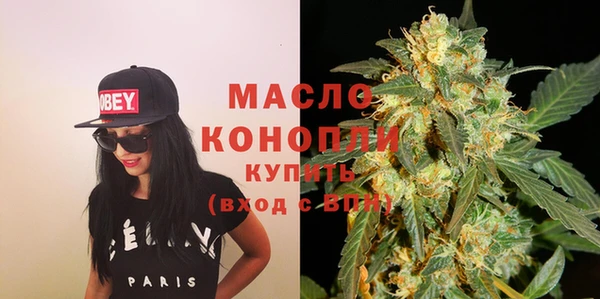 амфетамин Абдулино