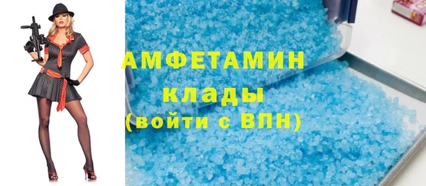 скорость Абаза