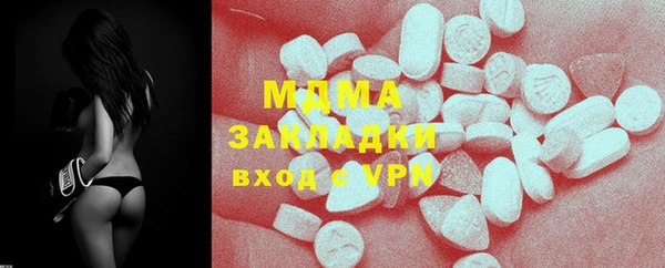скорость Абаза