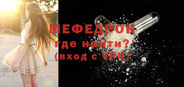 амфетамин Абдулино