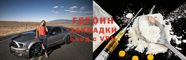 амфетамин Абдулино
