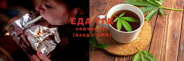 спиды Абинск