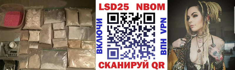 Лсд 25 экстази кислота Щёкино