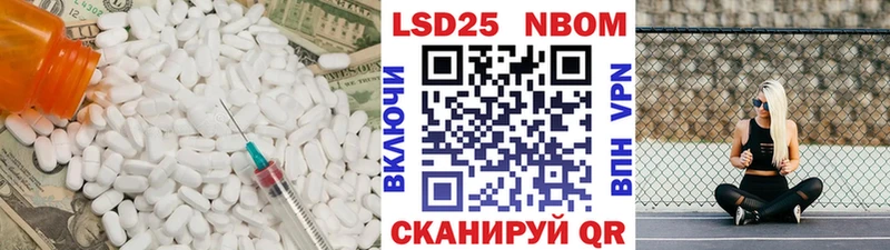МЕГА зеркало  Щёкино  LSD-25 экстази кислота 
