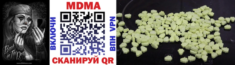 где найти   Щёкино  МДМА молли 