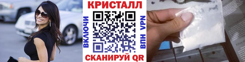 ссылка на мегу как зайти Щёкино Метамфетамин винт где продают
