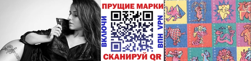продажа наркотиков  Щёкино  Марки 25I-NBOMe 1500мкг 
