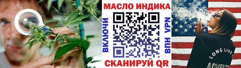 MEGA ССЫЛКА Щёкино Дистиллят ТГК Wax